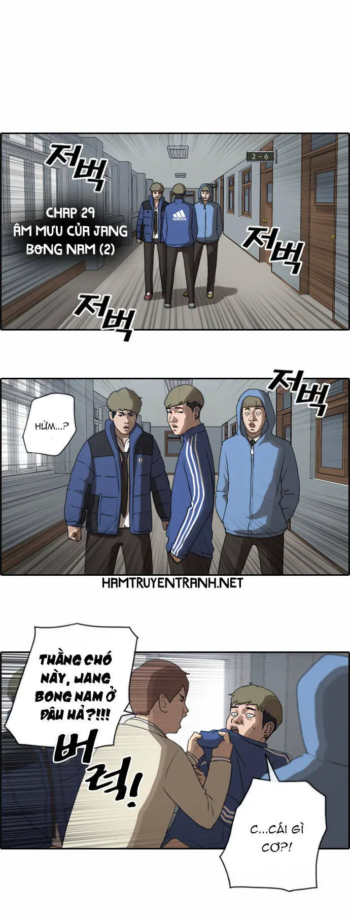 Free Draw Nettruyen ZZZ Chương 29 Page 7
