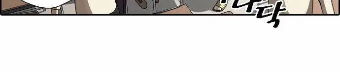 Free Draw Nettruyen ZZZ Chương 9 Page 12