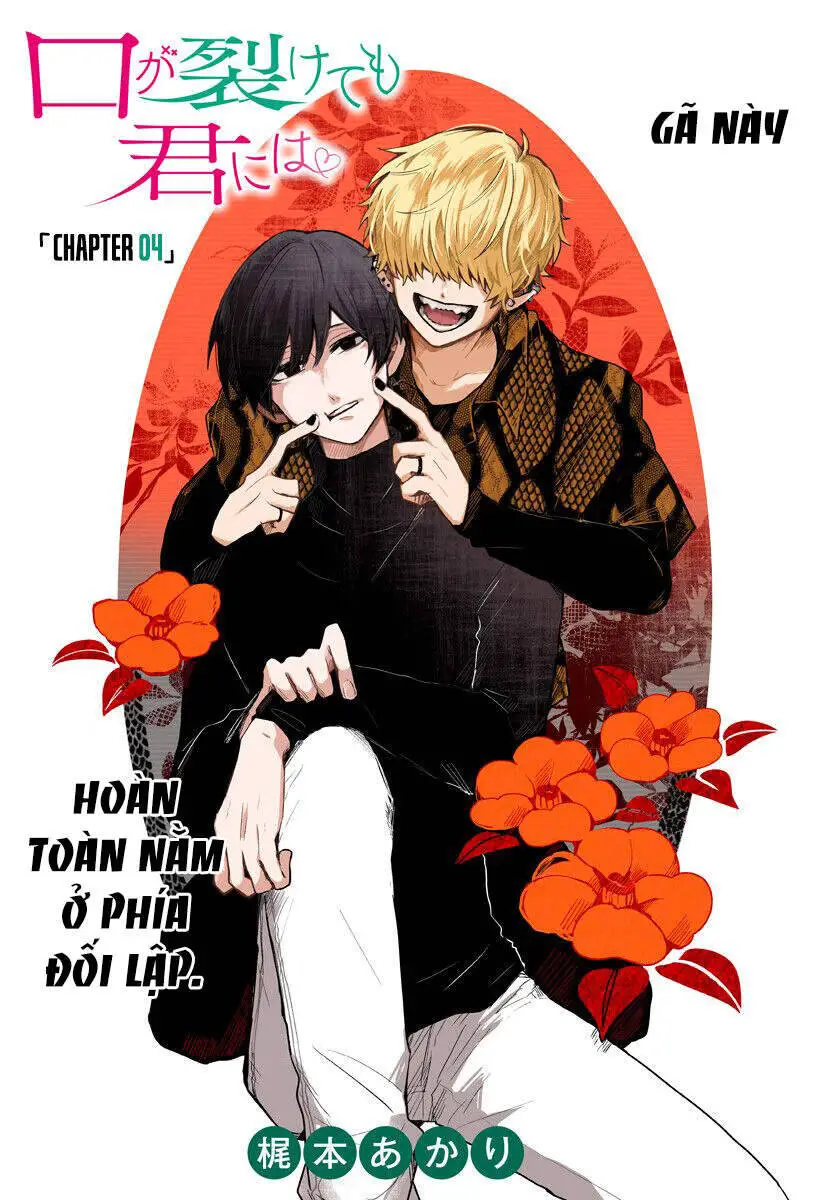 Kuchi Ga Saketemo Kimi Ni Wa (2020) Nettruyen ZZZ Chương 4 Page 4