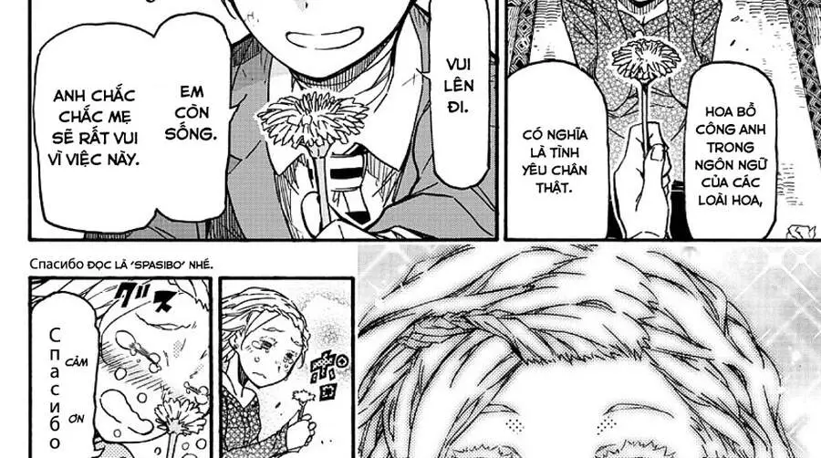 Gofun Go No Sekai Nettruyen ZZZ Chuong 25 Page 33