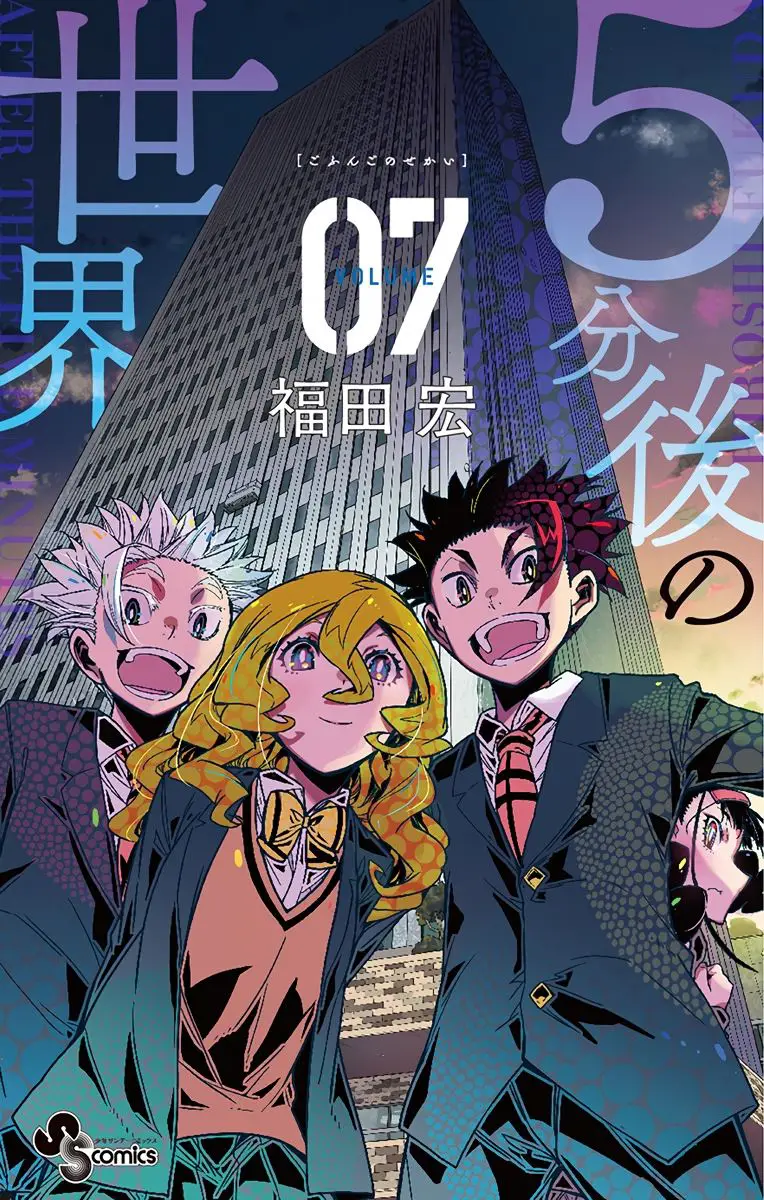 Gofun Go No Sekai Nettruyen ZZZ Chuong 57 Page 3