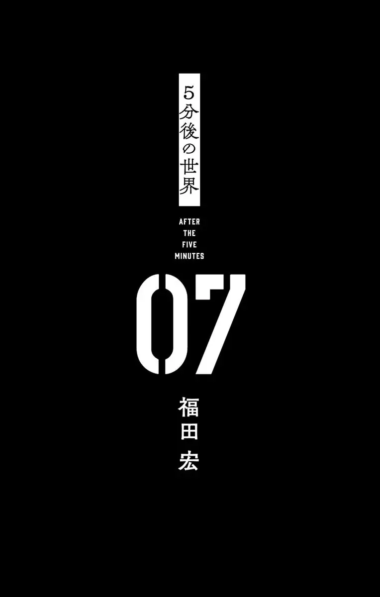 Gofun Go No Sekai Nettruyen ZZZ Chuong 57 Page 4