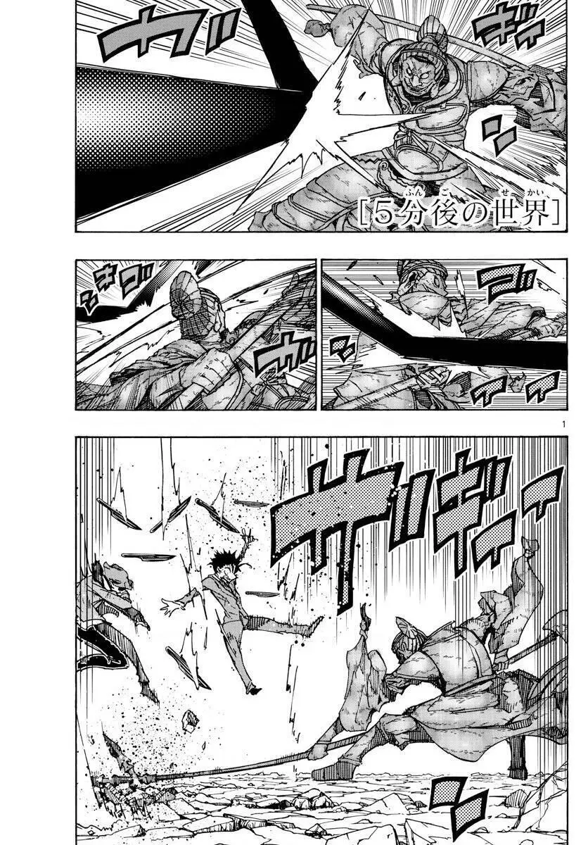 Gofun Go No Sekai Nettruyen ZZZ Chương 43 Page 2