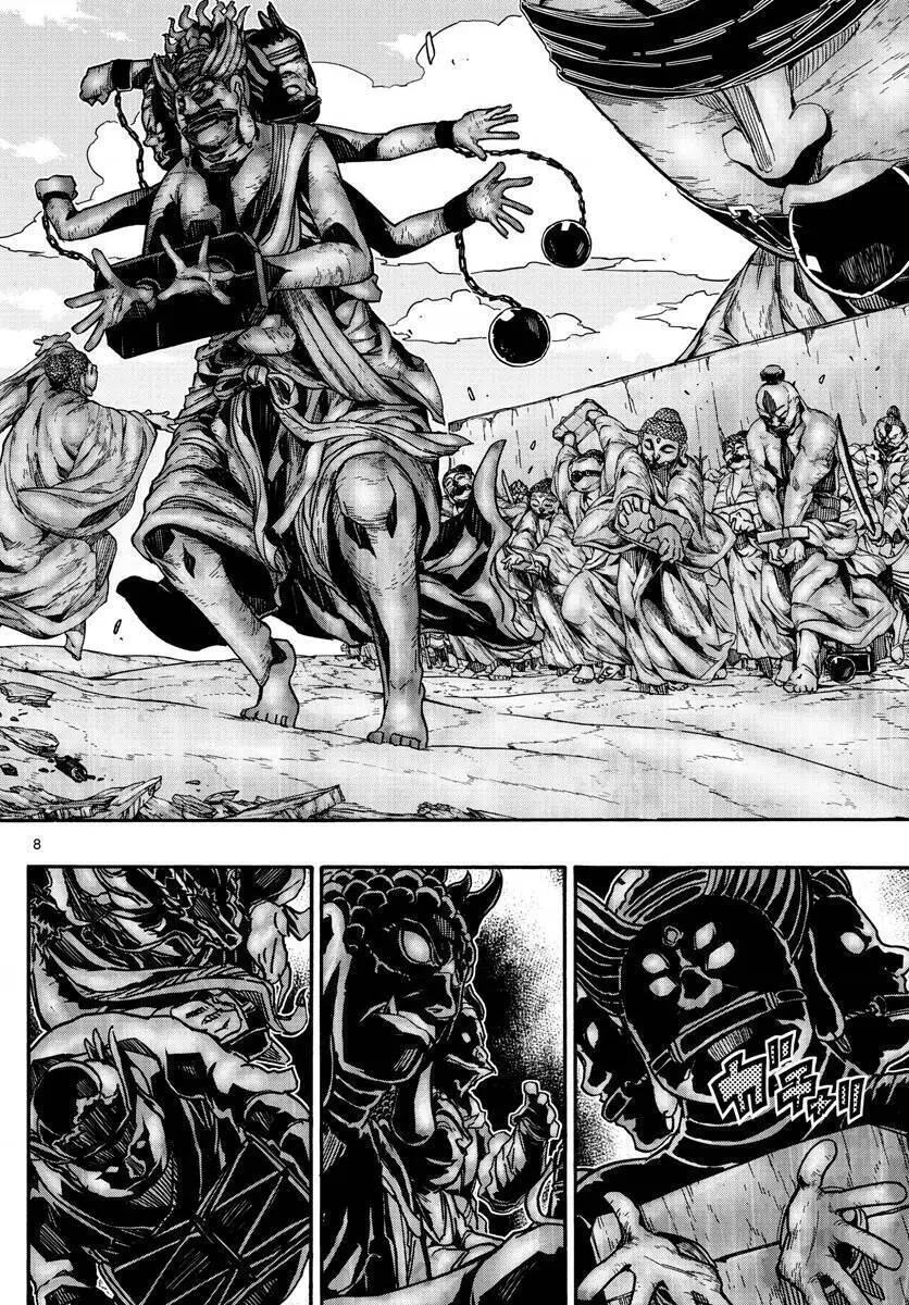 Gofun Go No Sekai Nettruyen ZZZ Chương 39 Page 9