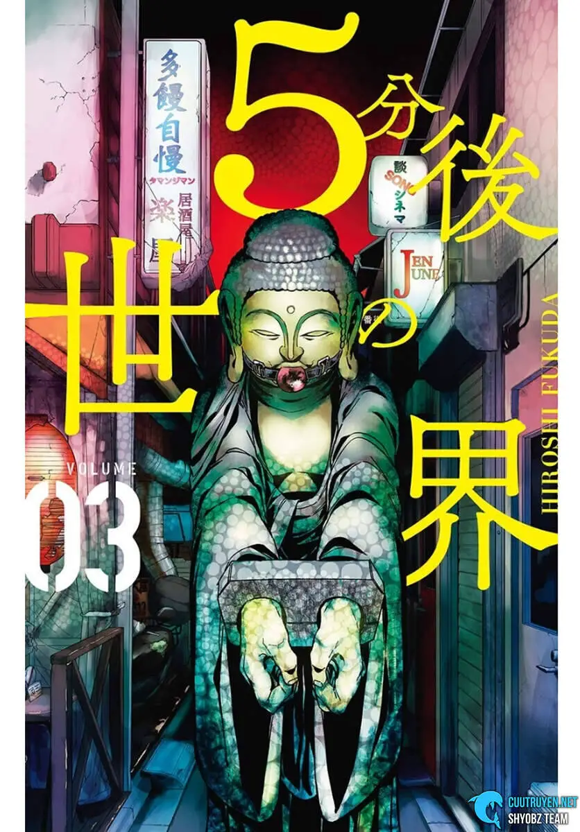 Gofun Go No Sekai Nettruyen ZZZ Chương 17 Page 3