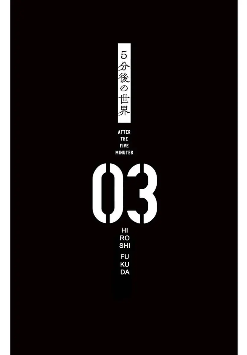 Gofun Go No Sekai Nettruyen ZZZ Chương 17 Page 5