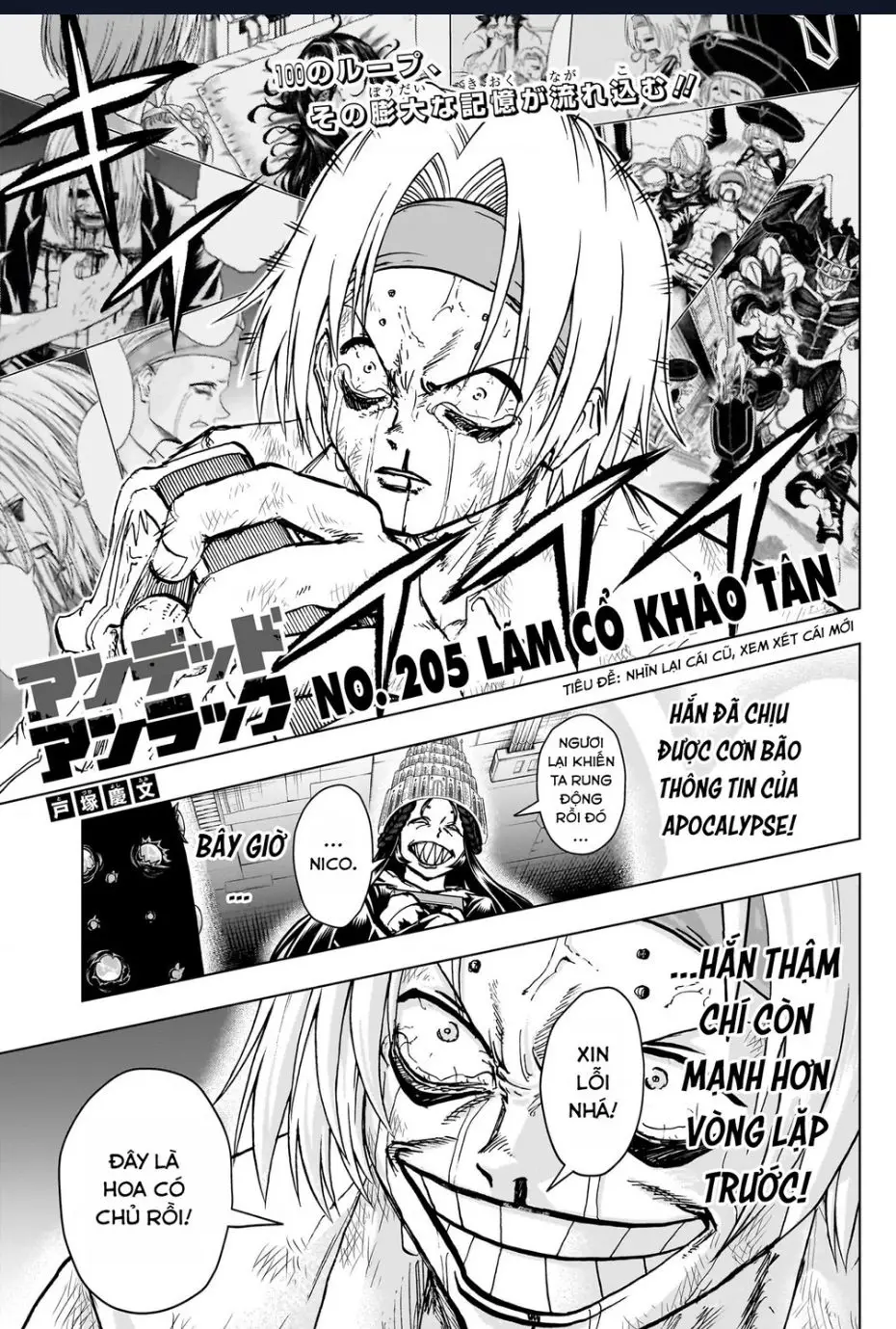Undead Unluck Nettruyen ZZZ Chuong 205 Page 3
