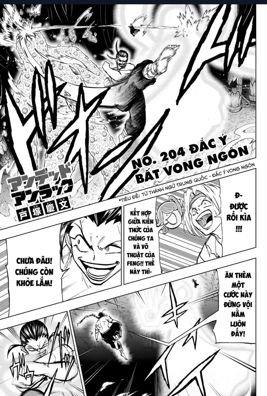 Undead Unluck Nettruyen ZZZ Chuong 204 Page 3