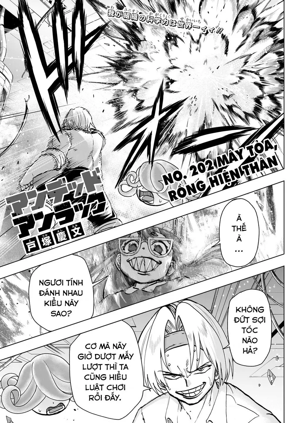 Undead Unluck Nettruyen ZZZ Chuong 202 Page 3
