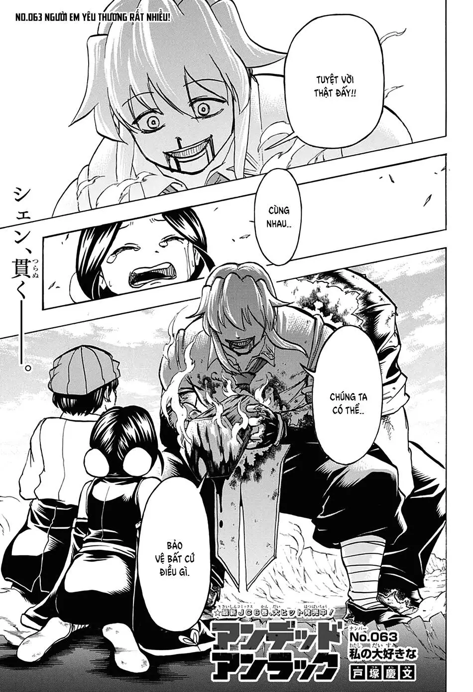 Undead Unluck Nettruyen ZZZ Chương 63 Page 1