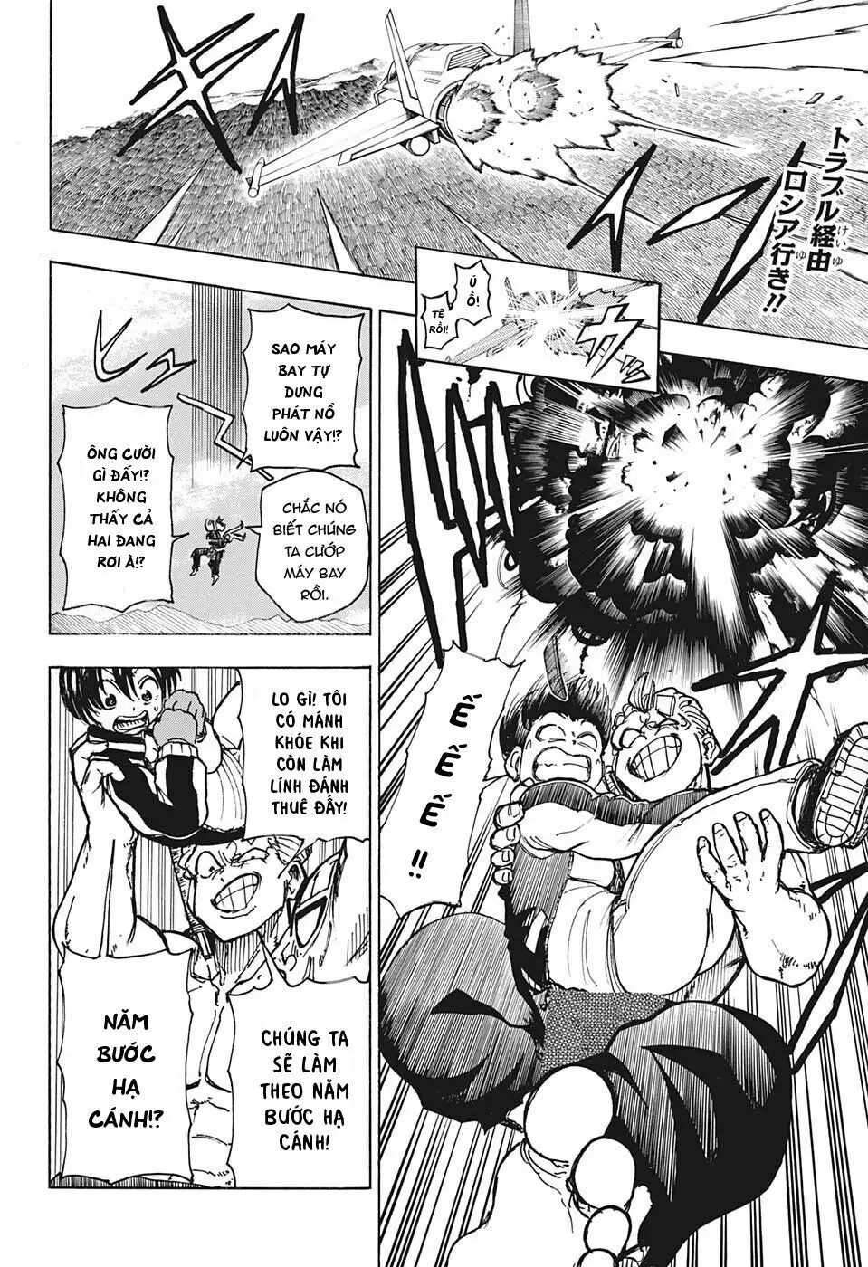 Undead Unluck Nettruyen ZZZ Chương 5 Page 4
