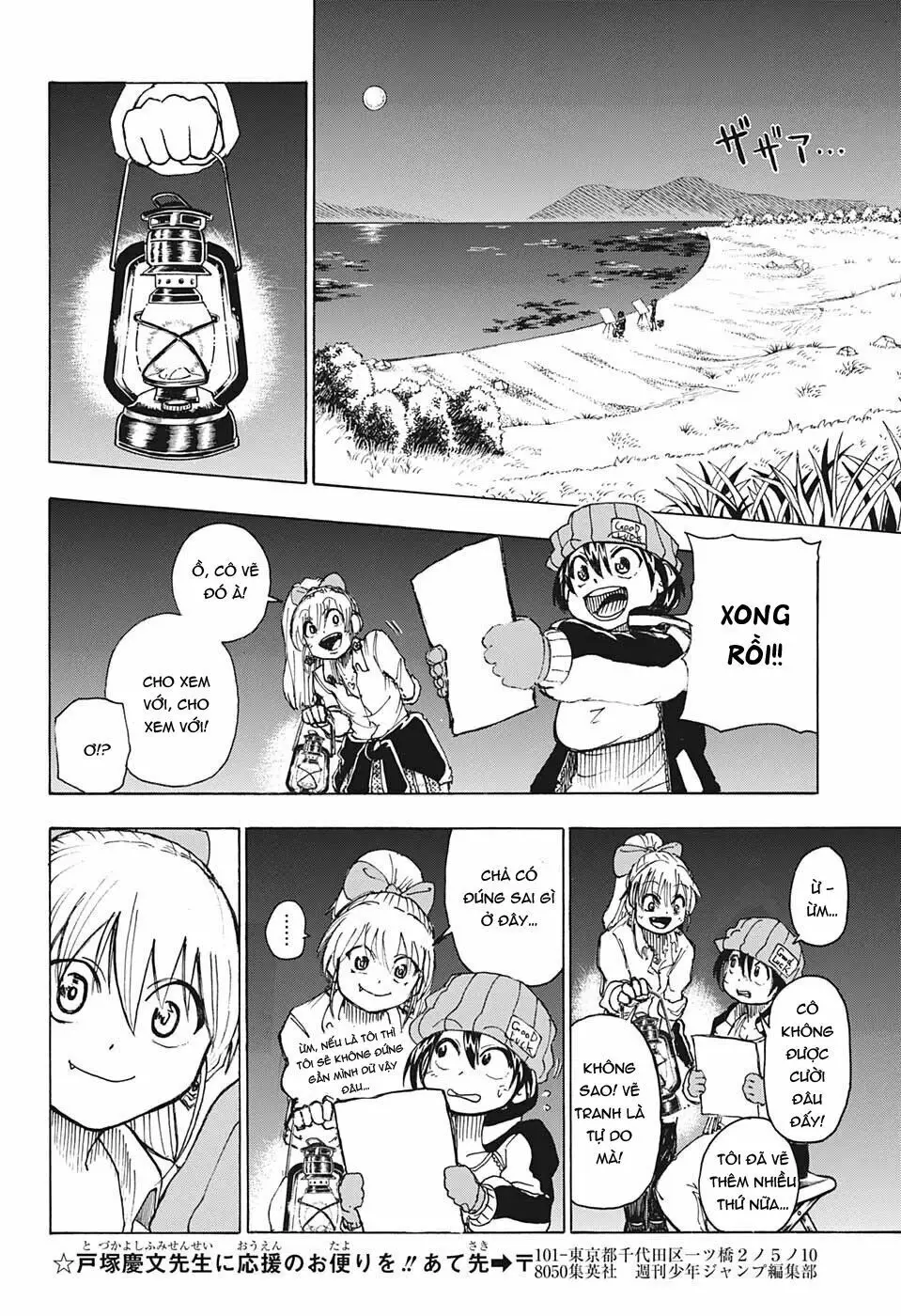 Undead Unluck Nettruyen ZZZ Chương 5 Page 14