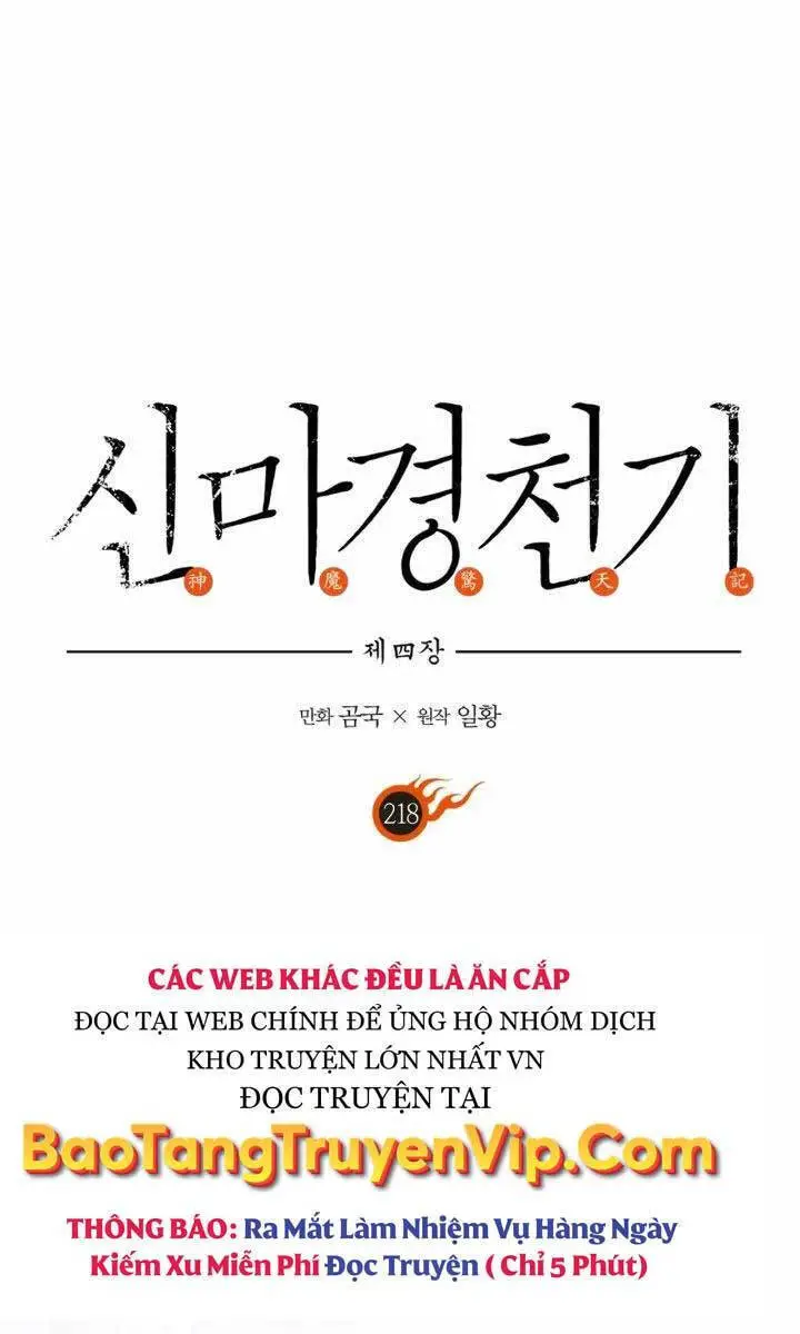 Biên Niên Sử Của Thiên Quỷ Nettruyen ZZZ Chương 218 Page 1
