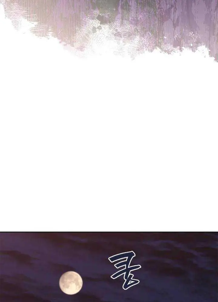 Biên Niên Sử Của Thiên Quỷ Nettruyen ZZZ Chương 242 Page 37