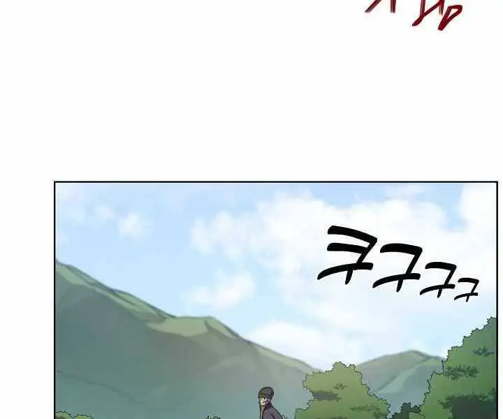 Biên Niên Sử Của Thiên Quỷ Nettruyen ZZZ Chương 177 Page 47