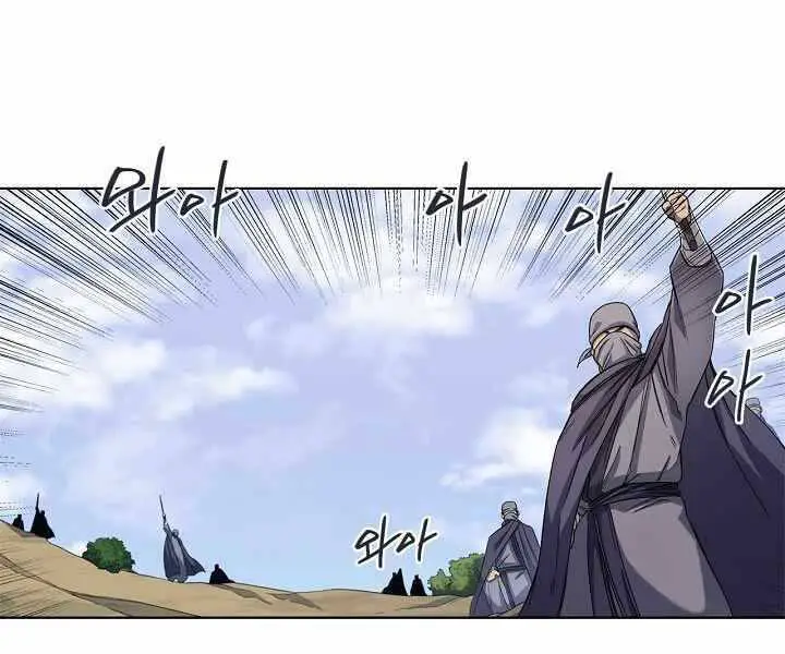 Biên Niên Sử Của Thiên Quỷ Nettruyen ZZZ Chương 177 Page 76