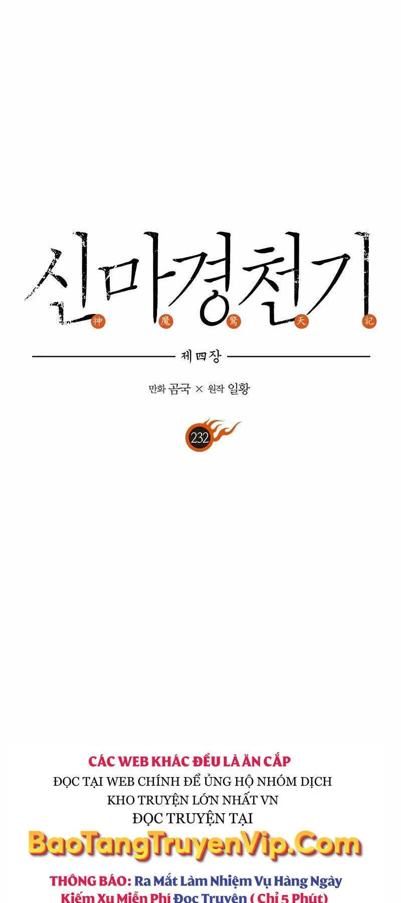 Biên Niên Sử Của Thiên Quỷ Nettruyen ZZZ Chương 232 Page 1