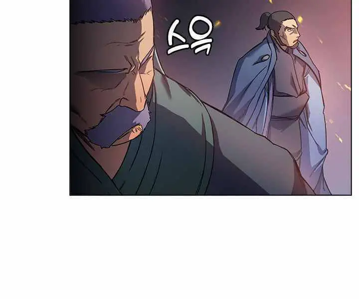 Biên Niên Sử Của Thiên Quỷ Nettruyen ZZZ Chương 169 Page 40