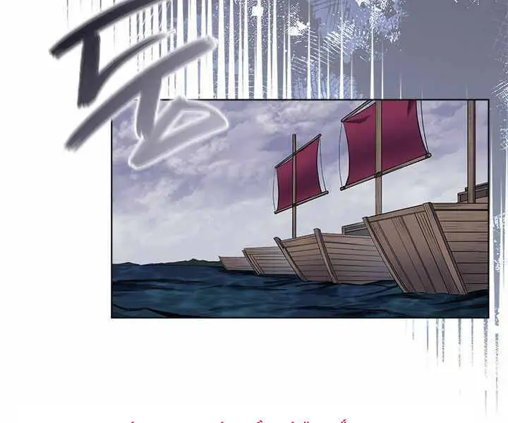Biên Niên Sử Của Thiên Quỷ Nettruyen ZZZ Chương 168 Page 57