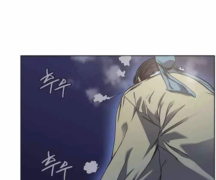 Biên Niên Sử Của Thiên Quỷ Nettruyen ZZZ Chương 171 Page 41