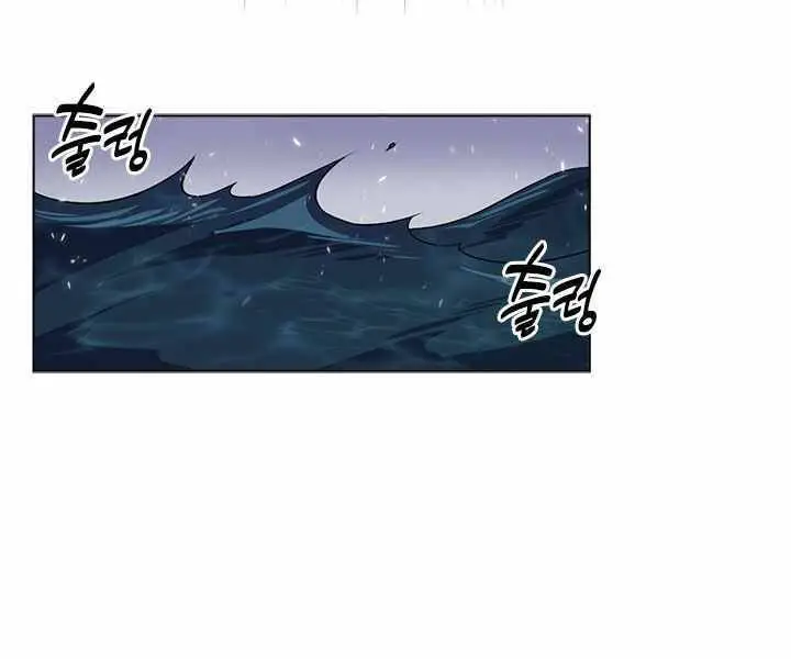 Biên Niên Sử Của Thiên Quỷ Nettruyen ZZZ Chương 167 Page 63