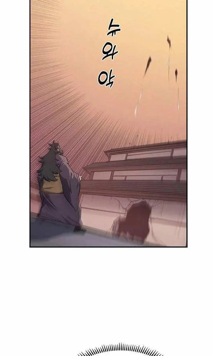 Biên Niên Sử Của Thiên Quỷ Nettruyen ZZZ Chương 223 Page 86