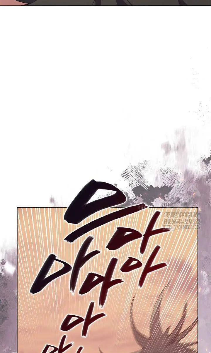 Biên Niên Sử Của Thiên Quỷ Nettruyen ZZZ Chương 224 Page 52
