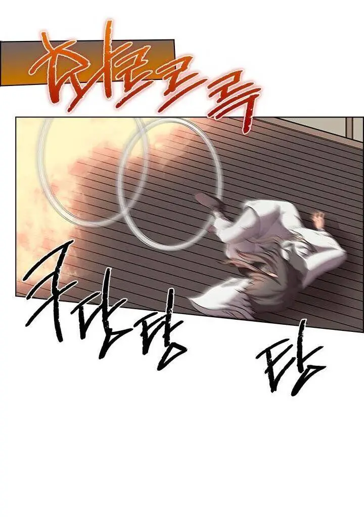 Biên Niên Sử Của Thiên Quỷ Nettruyen ZZZ Chương 82 Page 20