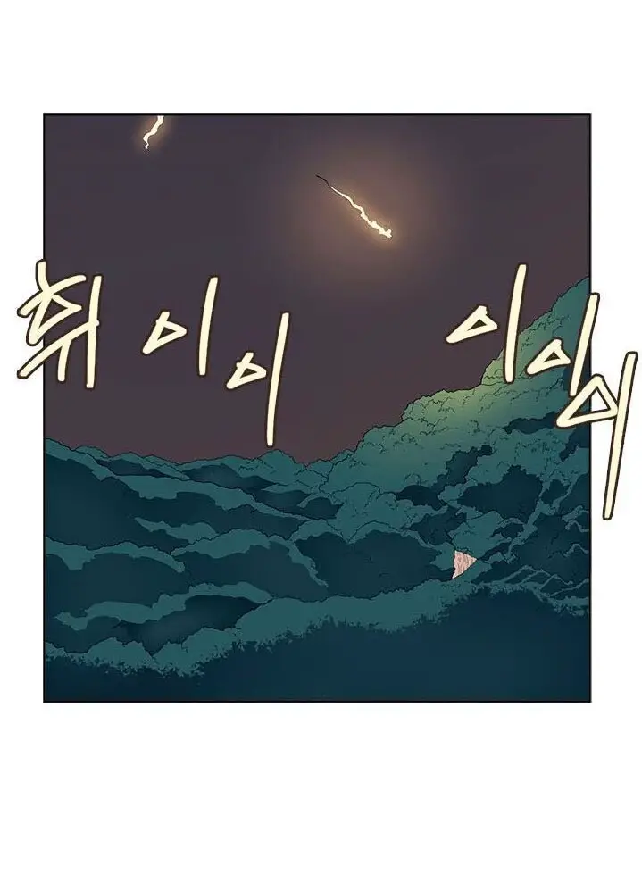 Biên Niên Sử Của Thiên Quỷ Nettruyen ZZZ Chương 81 Page 47