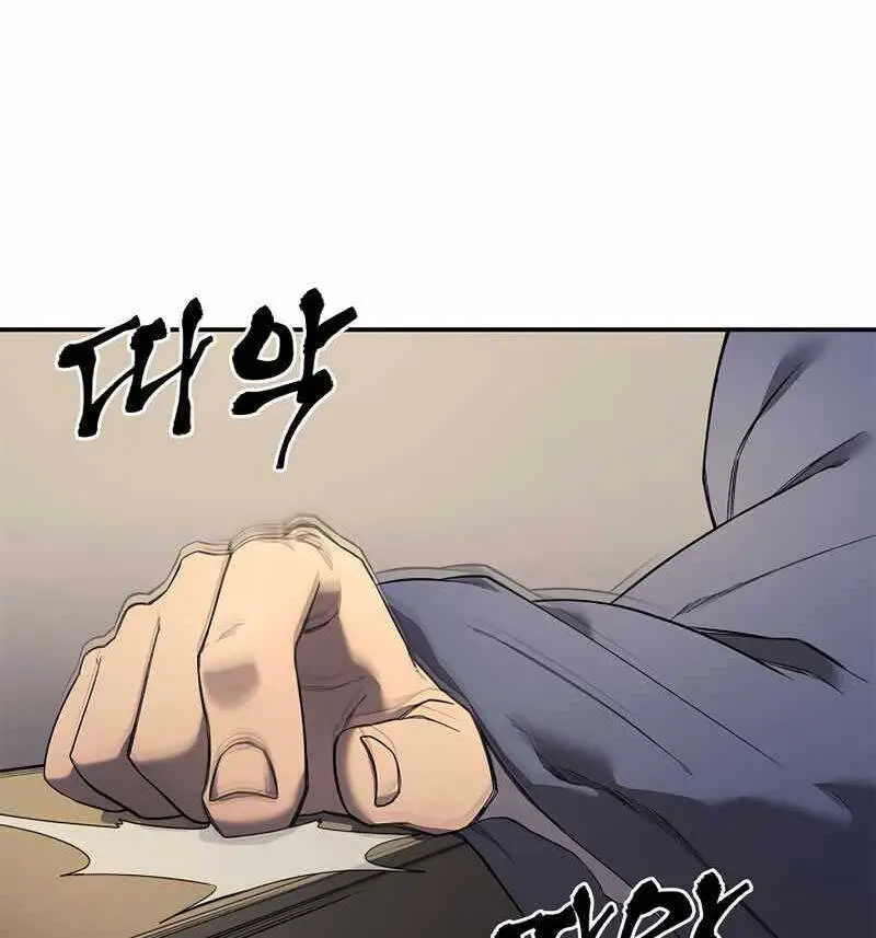 Biên Niên Sử Của Thiên Quỷ Nettruyen ZZZ Chương 209 Page 12