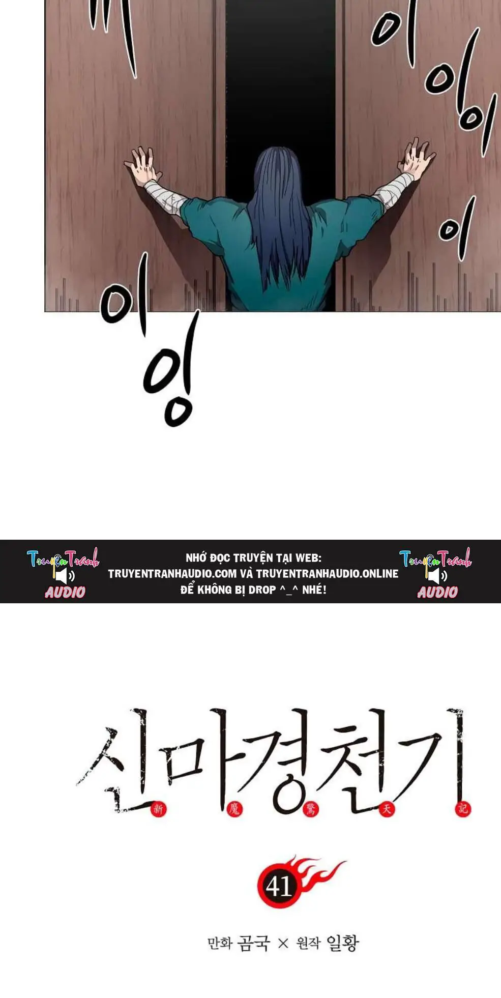 Biên Niên Sử Của Thiên Quỷ Nettruyen ZZZ Chương 41 Page 5