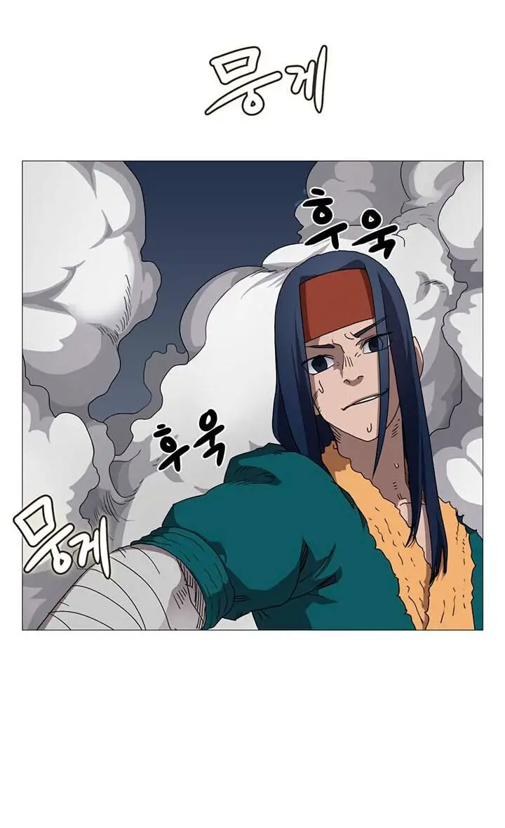 Biên Niên Sử Của Thiên Quỷ Nettruyen ZZZ Chương 39 Page 5