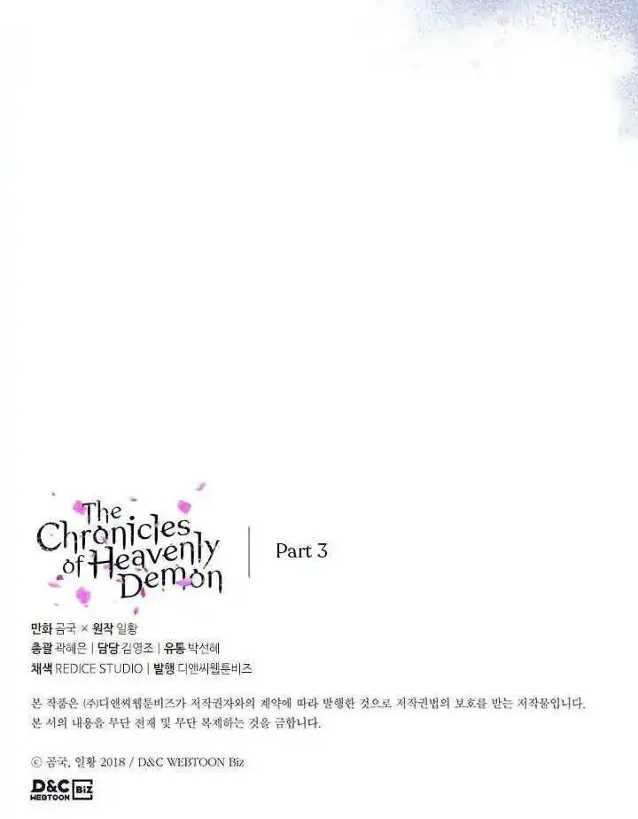 Biên Niên Sử Của Thiên Quỷ Nettruyen ZZZ Chương 160 Page 79