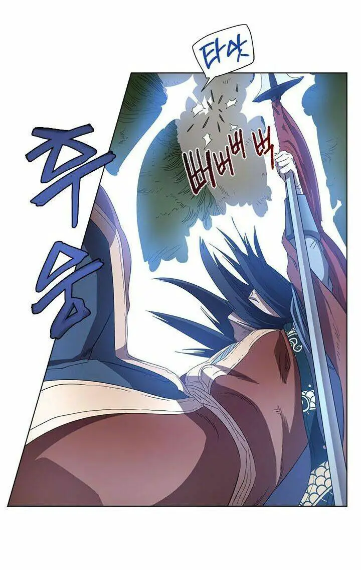 Biên Niên Sử Của Thiên Quỷ Nettruyen ZZZ Chương 74 Page 13