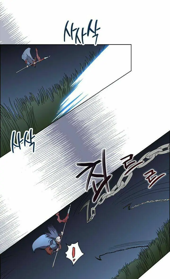 Biên Niên Sử Của Thiên Quỷ Nettruyen ZZZ Chương 74 Page 15