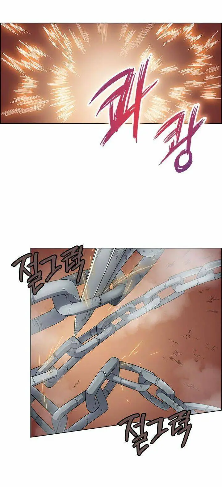 Biên Niên Sử Của Thiên Quỷ Nettruyen ZZZ Chương 74 Page 24
