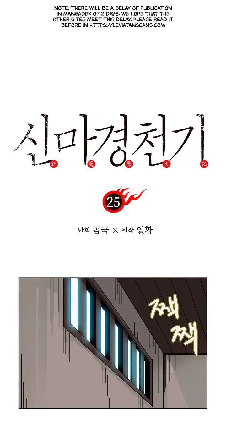 Biên Niên Sử Của Thiên Quỷ Nettruyen ZZZ Chương 25 Page 2
