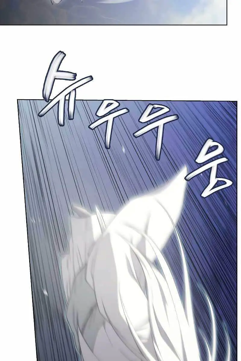 Biên Niên Sử Của Thiên Quỷ Nettruyen ZZZ Chương 193 Page 23