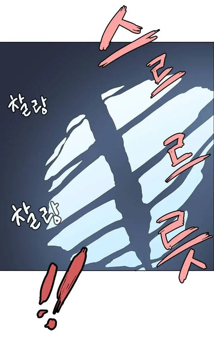 Biên Niên Sử Của Thiên Quỷ Nettruyen ZZZ Chương 68 Page 66
