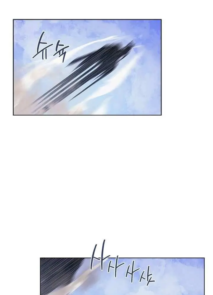 Biên Niên Sử Của Thiên Quỷ Nettruyen ZZZ Chương 156 Page 4