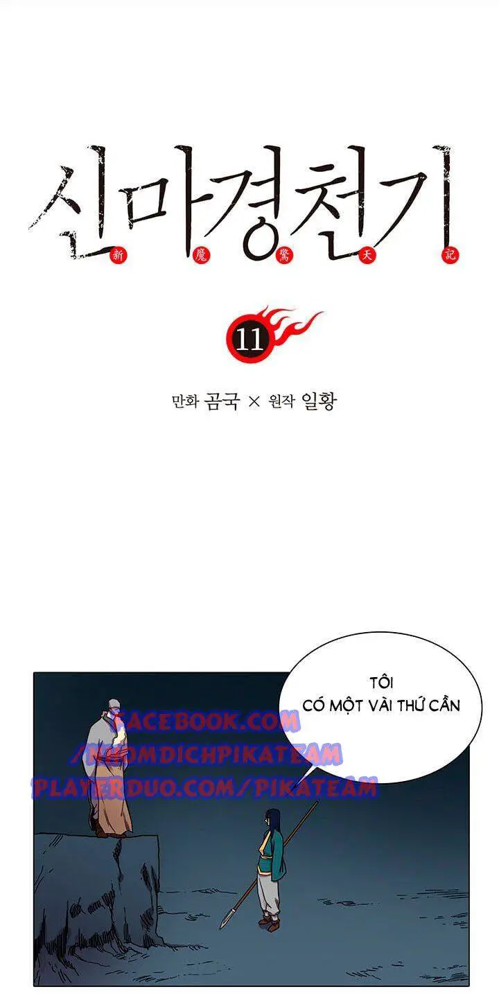 Biên Niên Sử Của Thiên Quỷ Nettruyen ZZZ Chương 11 Page 3
