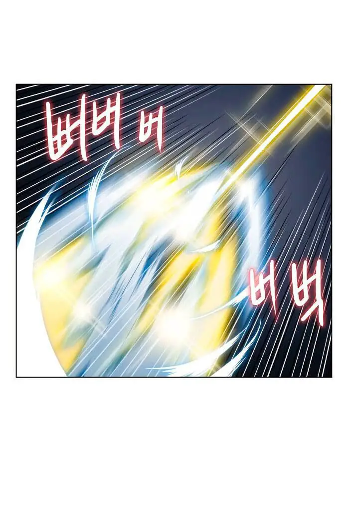 Biên Niên Sử Của Thiên Quỷ Nettruyen ZZZ Chương 21 Page 13