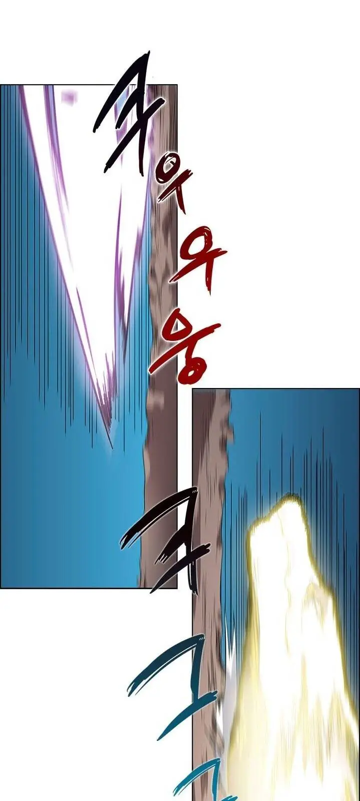 Biên Niên Sử Của Thiên Quỷ Nettruyen ZZZ Chương 63 Page 63