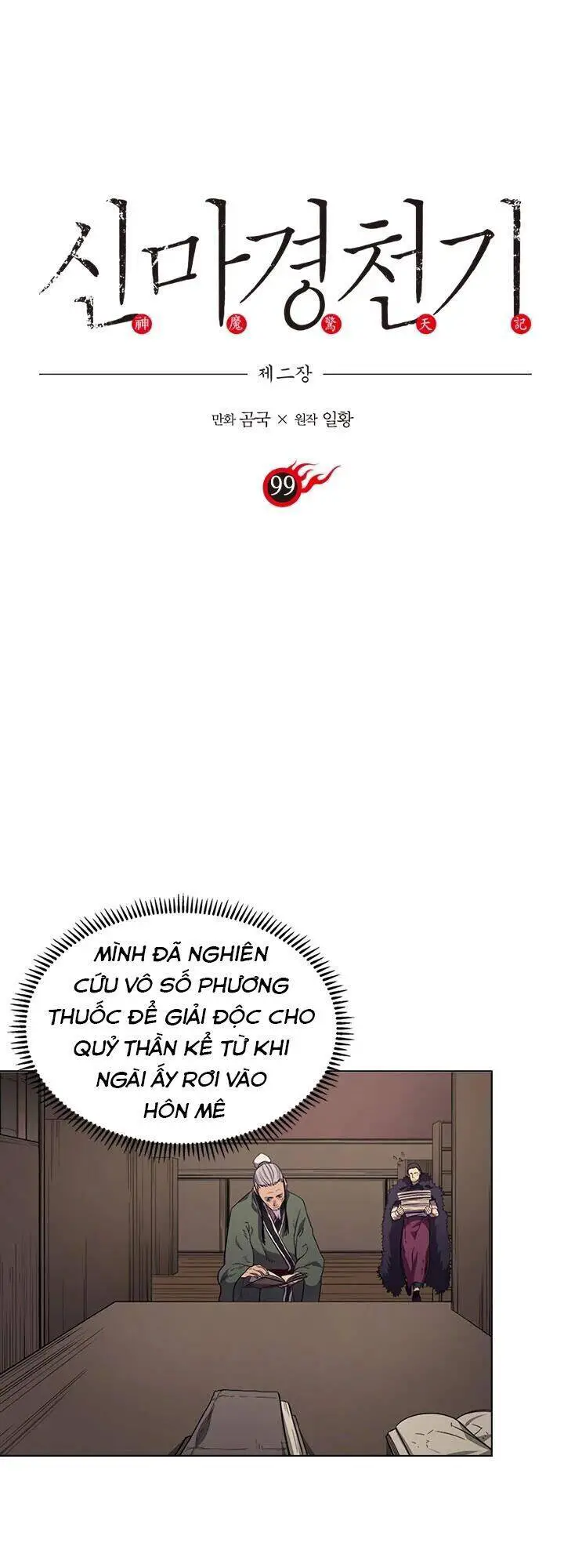 Biên Niên Sử Của Thiên Quỷ Nettruyen ZZZ Chương 99 Page 4