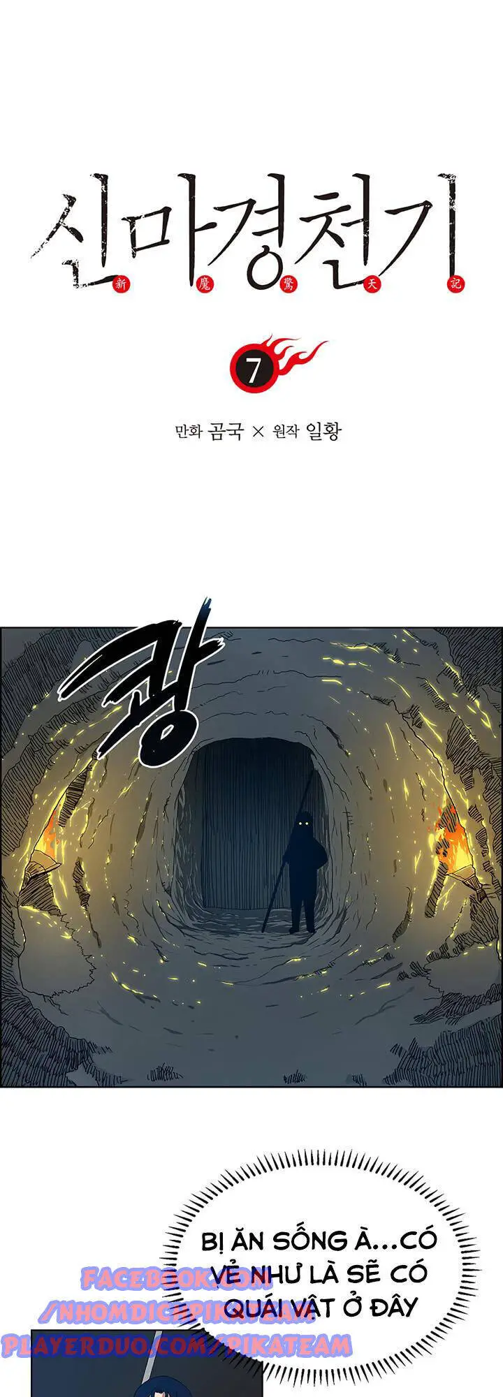 Biên Niên Sử Của Thiên Quỷ Nettruyen ZZZ Chương 7 Page 6