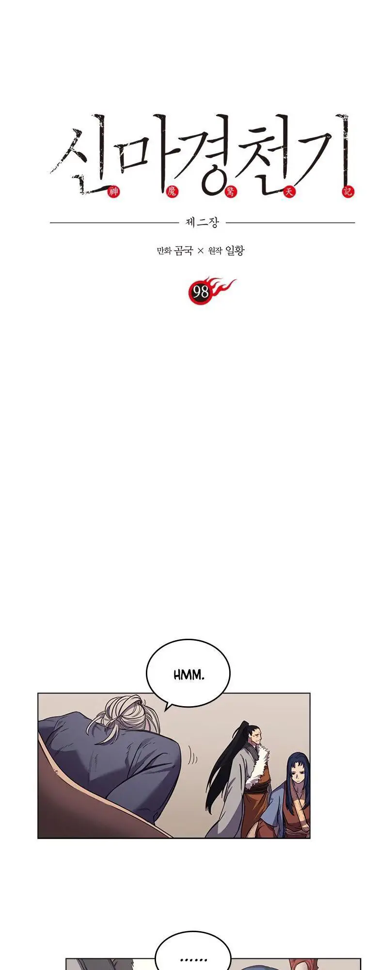 Biên Niên Sử Của Thiên Quỷ Nettruyen ZZZ Chương 98 Page 4
