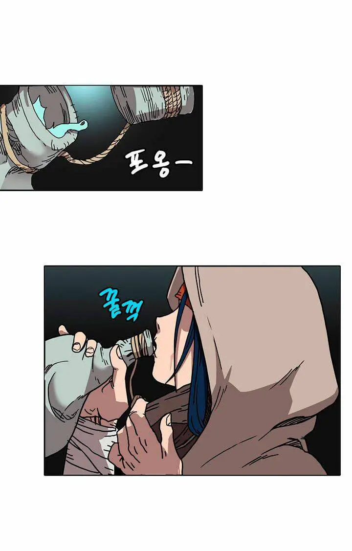 Biên Niên Sử Của Thiên Quỷ Nettruyen ZZZ Chương 18 Page 17