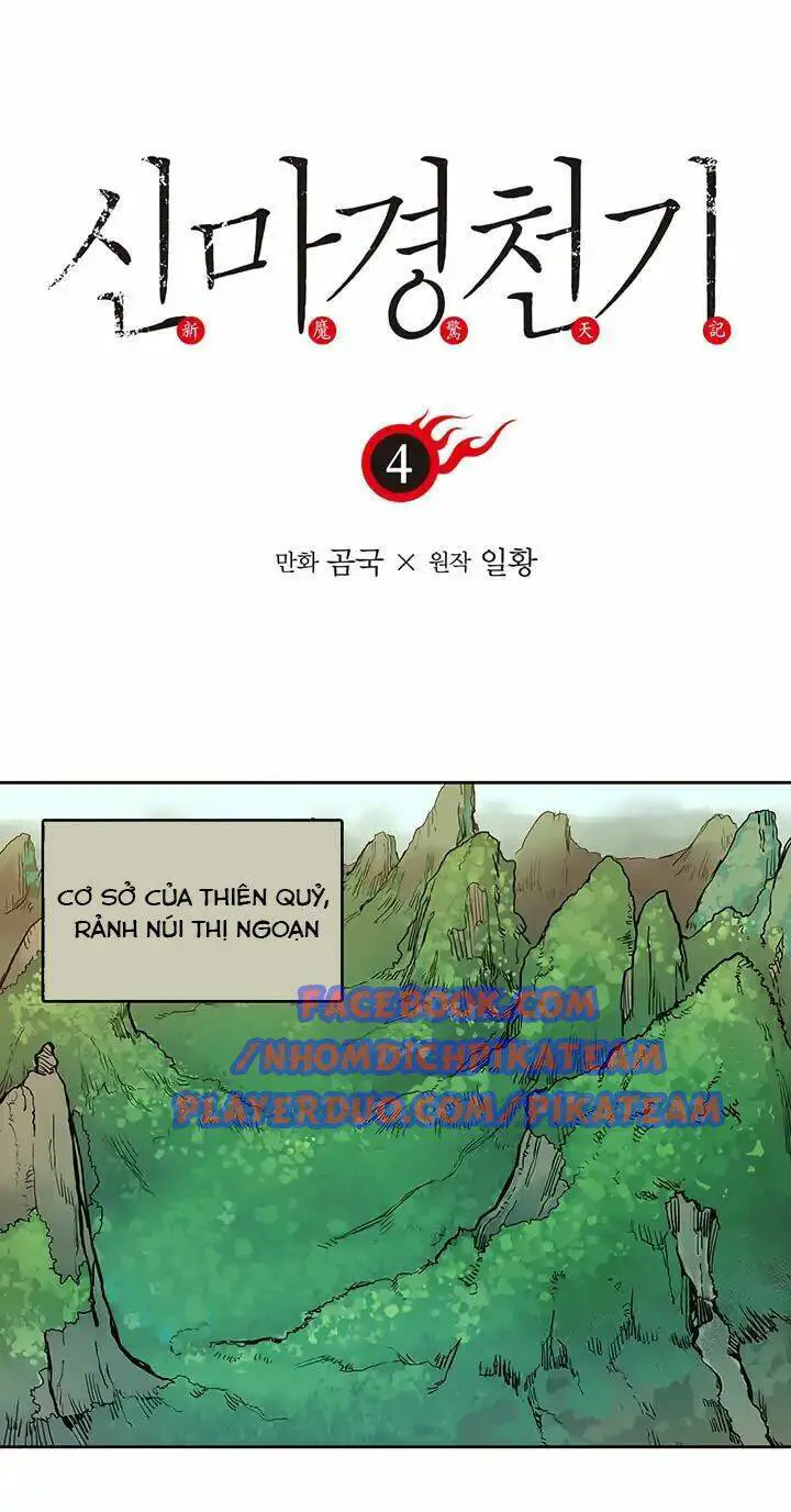 Biên Niên Sử Của Thiên Quỷ Nettruyen ZZZ Chương 4 Page 2