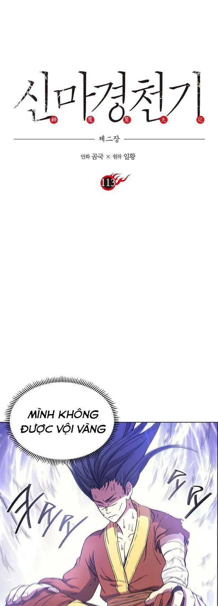 Biên Niên Sử Của Thiên Quỷ Nettruyen ZZZ Chương 113 Page 4
