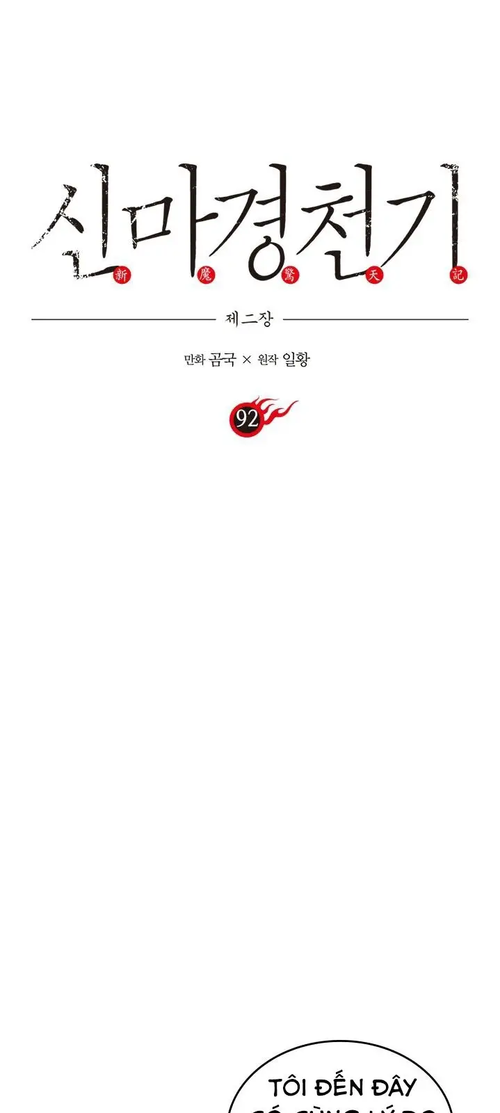 Biên Niên Sử Của Thiên Quỷ Nettruyen ZZZ Chương 92 Page 2